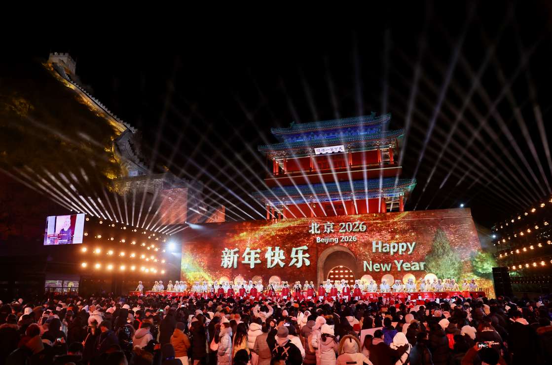 中国国家主席习近平发表二〇二六年新年贺词